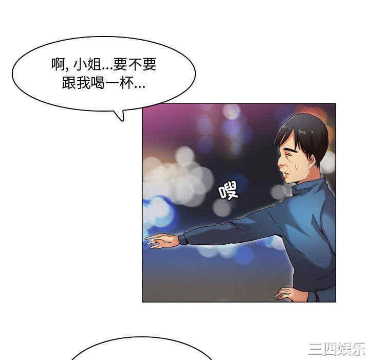 韩国漫画约神韩漫_约神-第36话在线免费阅读-韩国漫画-第28张图片