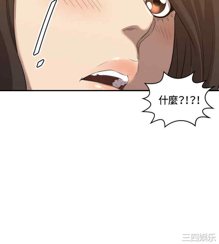 韩国漫画索多玛俱乐部韩漫_索多玛俱乐部-第31话在线免费阅读-韩国漫画-第15张图片