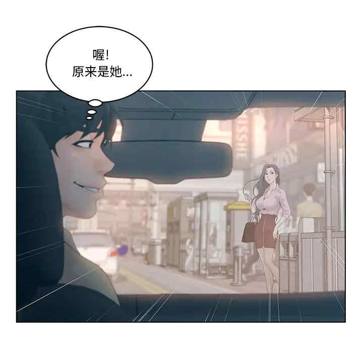 韩国漫画认养女/意外的秘密交易韩漫_认养女/意外的秘密交易-第一话在线免费阅读-韩国漫画-第48张图片