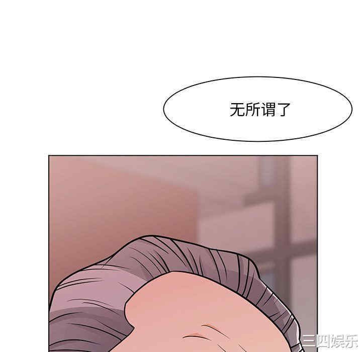 韩国漫画我家的女人们/儿子的乐园韩漫_我家的女人们/儿子的乐园-第10话在线免费阅读-韩国漫画-第10张图片