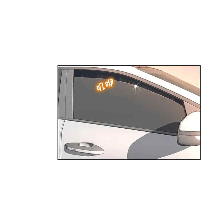 韩国漫画认养女/意外的秘密交易韩漫_认养女/意外的秘密交易-第一话在线免费阅读-韩国漫画-第49张图片