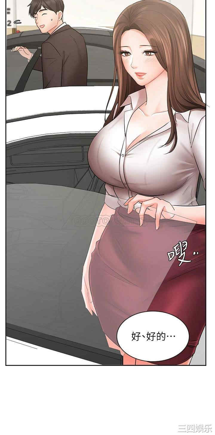 韩国漫画韩漫_业绩女王-第25话在线免费阅读-韩国漫画-第24张图片