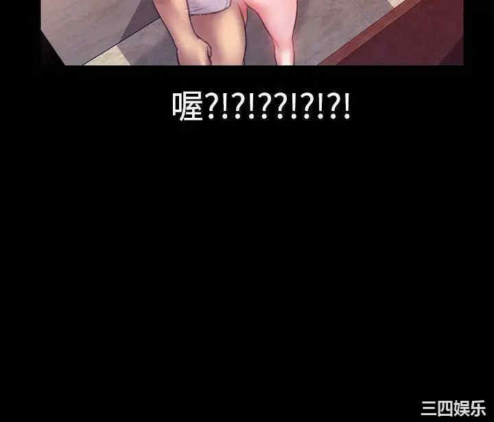 韩国漫画粉红报告书韩漫_粉红报告书-第40话在线免费阅读-韩国漫画-第20张图片