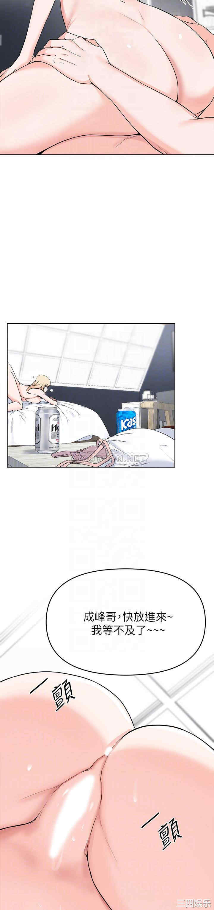 韩国漫画韩漫_废柴逃脱-第28话在线免费阅读-韩国漫画-第16张图片