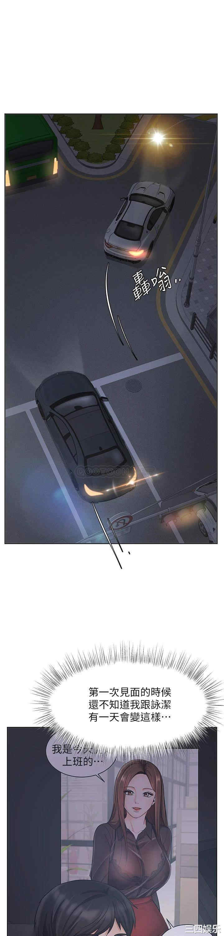 韩国漫画韩漫_业绩女王-第25话在线免费阅读-韩国漫画-第25张图片