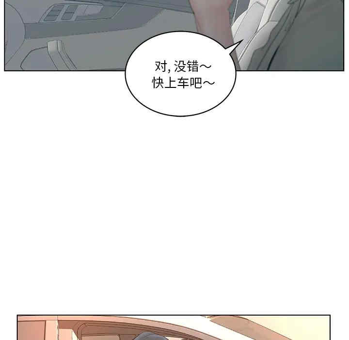 韩国漫画认养女/意外的秘密交易韩漫_认养女/意外的秘密交易-第一话在线免费阅读-韩国漫画-第53张图片
