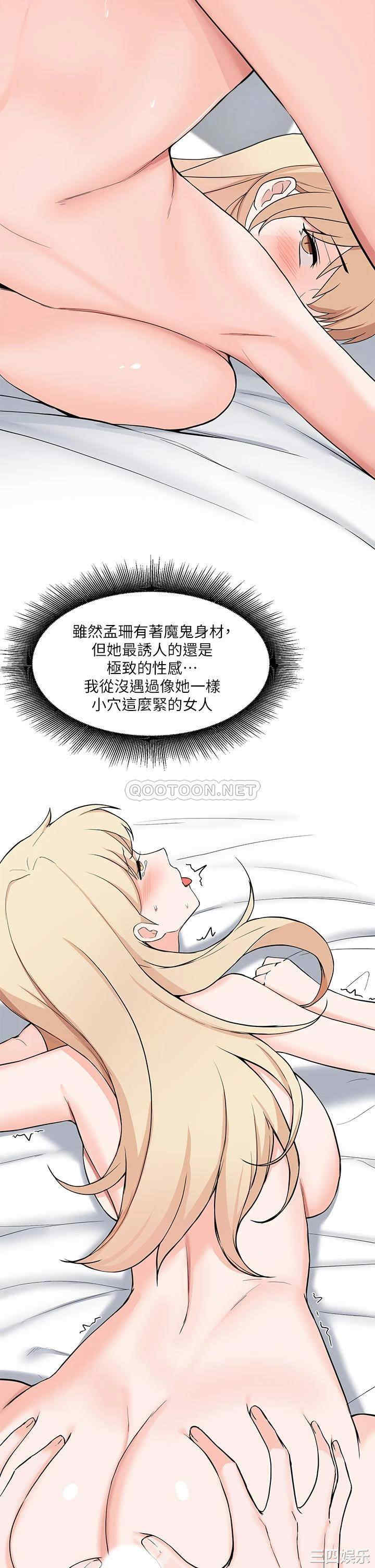 韩国漫画韩漫_废柴逃脱-第28话在线免费阅读-韩国漫画-第17张图片