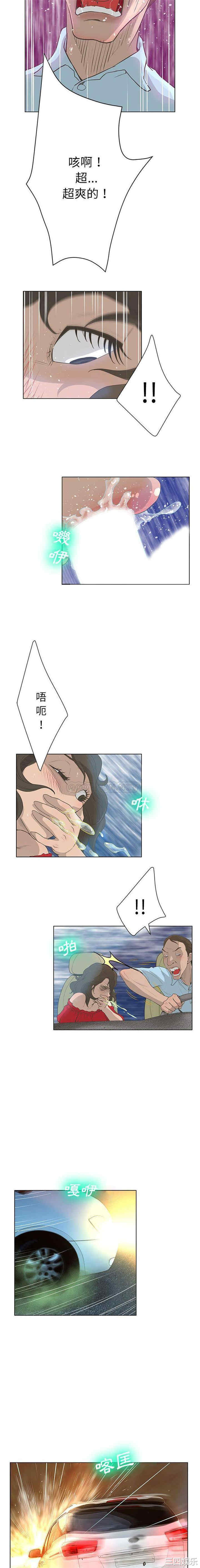 韩国漫画变脸逆袭/变身面膜韩漫_变脸逆袭/变身面膜-第29话在线免费阅读-韩国漫画-第8张图片