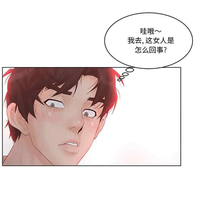 韩国漫画认养女/意外的秘密交易韩漫_认养女/意外的秘密交易-第一话在线免费阅读-韩国漫画-第55张图片