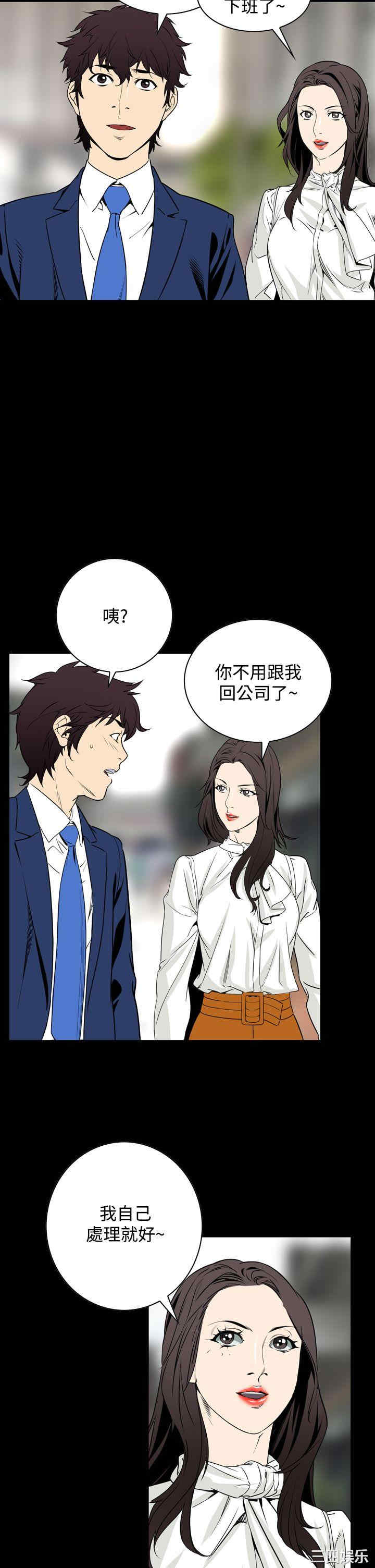 韩国漫画恶梦/Dreadful Dream韩漫_恶梦/Dreadful Dream-第21话在线免费阅读-韩国漫画-第20张图片