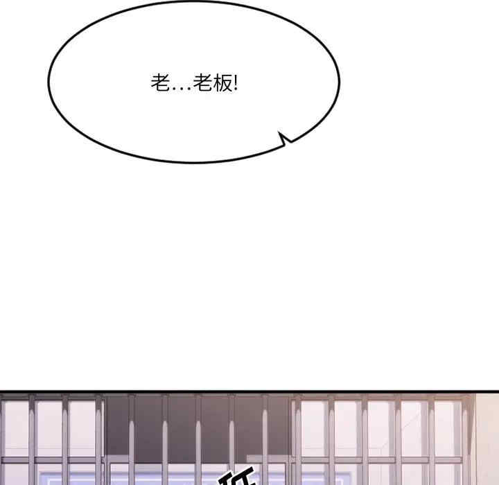 韩国漫画欲望食物链韩漫_欲望食物链-第28话在线免费阅读-韩国漫画-第197张图片