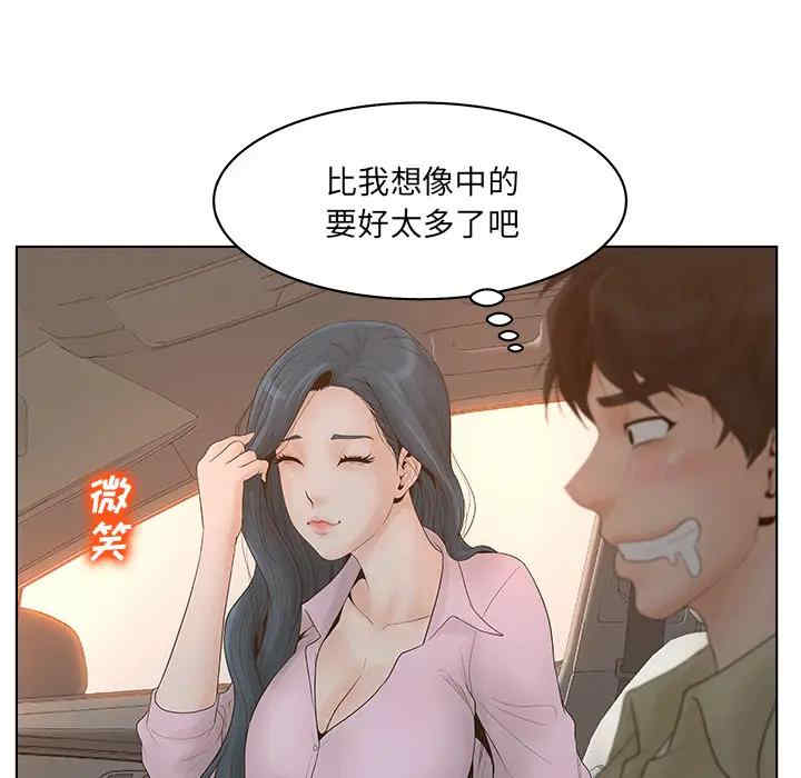 韩国漫画认养女/意外的秘密交易韩漫_认养女/意外的秘密交易-第一话在线免费阅读-韩国漫画-第56张图片