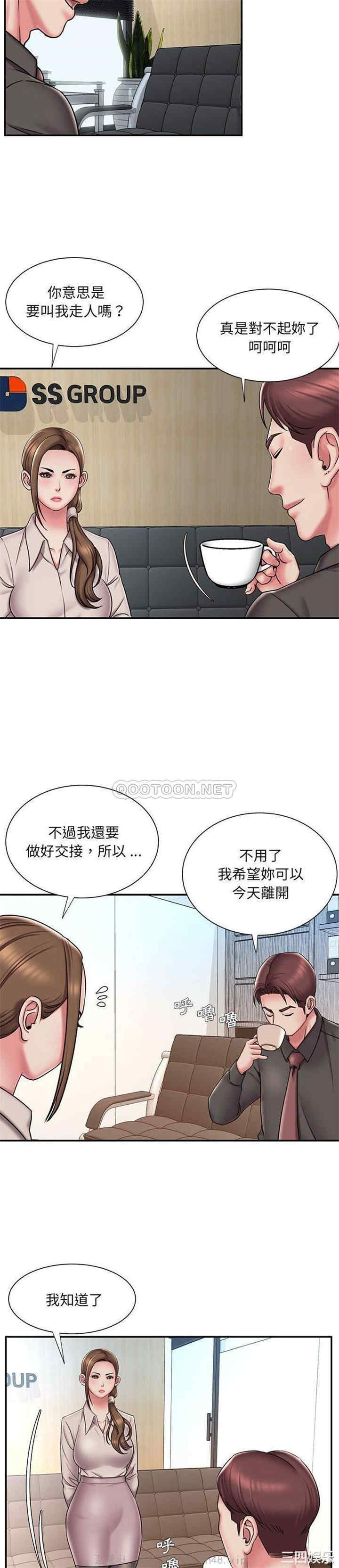 韩国漫画被抛弃的男人/男孩没人爱韩漫_被抛弃的男人/男孩没人爱-第42话在线免费阅读-韩国漫画-第8张图片