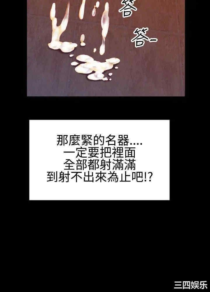 韩国漫画粉红报告书韩漫_粉红报告书-第40话在线免费阅读-韩国漫画-第25张图片