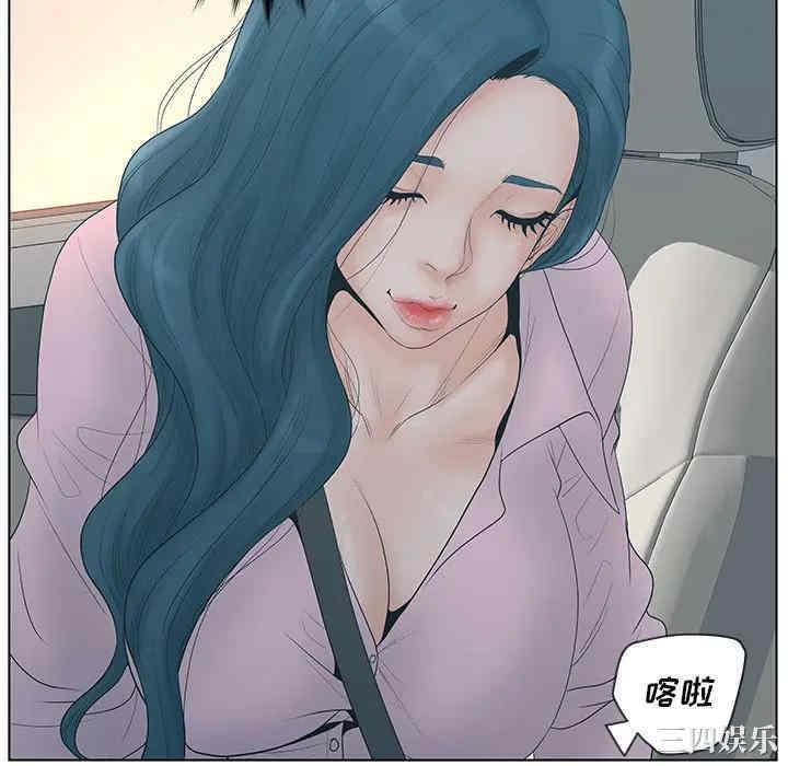 韩国漫画认养女/意外的秘密交易韩漫_认养女/意外的秘密交易-第一话在线免费阅读-韩国漫画-第58张图片