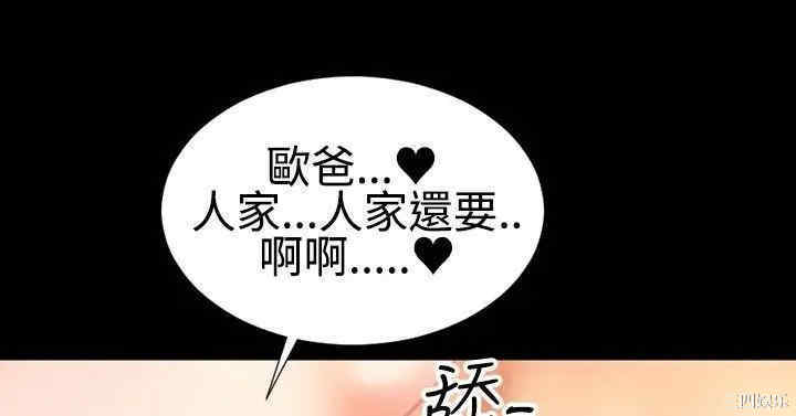 韩国漫画粉红报告书韩漫_粉红报告书-第40话在线免费阅读-韩国漫画-第27张图片