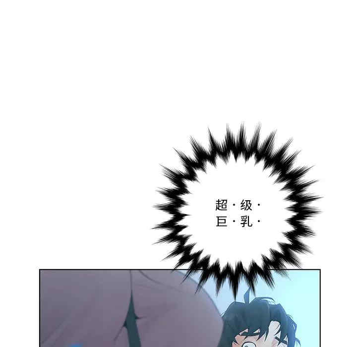 韩国漫画认养女/意外的秘密交易韩漫_认养女/意外的秘密交易-第一话在线免费阅读-韩国漫画-第59张图片