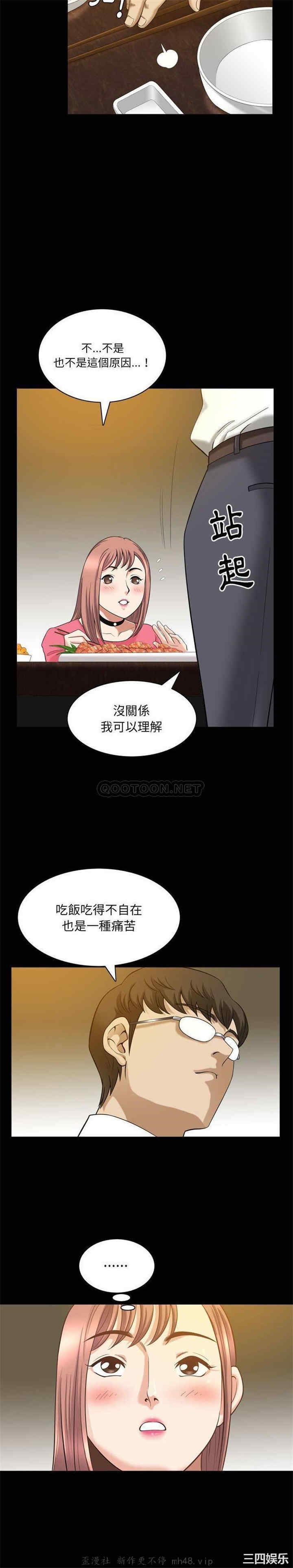 韩国漫画小混混/堕落的人生韩漫_小混混/堕落的人生-第37话在线免费阅读-韩国漫画-第12张图片