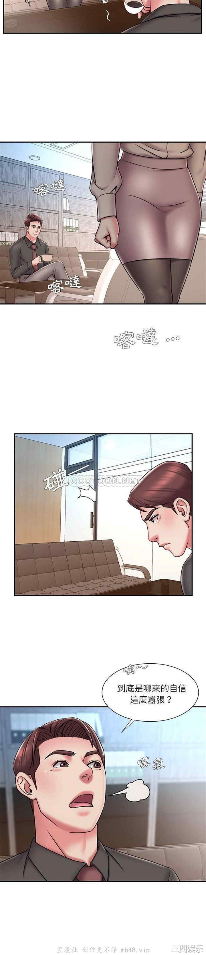 韩国漫画被抛弃的男人/男孩没人爱韩漫_被抛弃的男人/男孩没人爱-第42话在线免费阅读-韩国漫画-第9张图片