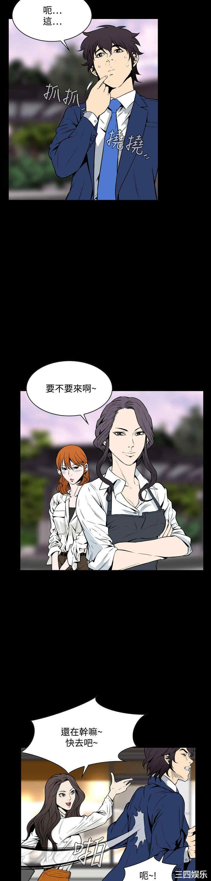 韩国漫画恶梦/Dreadful Dream韩漫_恶梦/Dreadful Dream-第21话在线免费阅读-韩国漫画-第23张图片