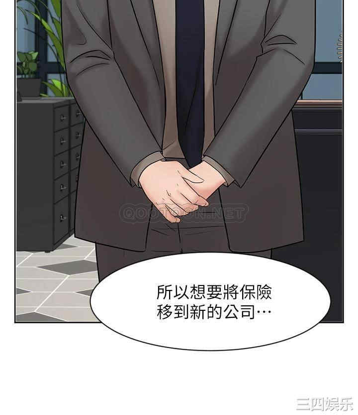 韩国漫画韩漫_业绩女王-第25话在线免费阅读-韩国漫画-第31张图片