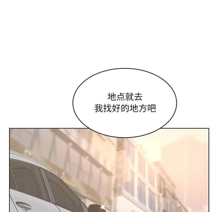 韩国漫画认养女/意外的秘密交易韩漫_认养女/意外的秘密交易-第一话在线免费阅读-韩国漫画-第62张图片
