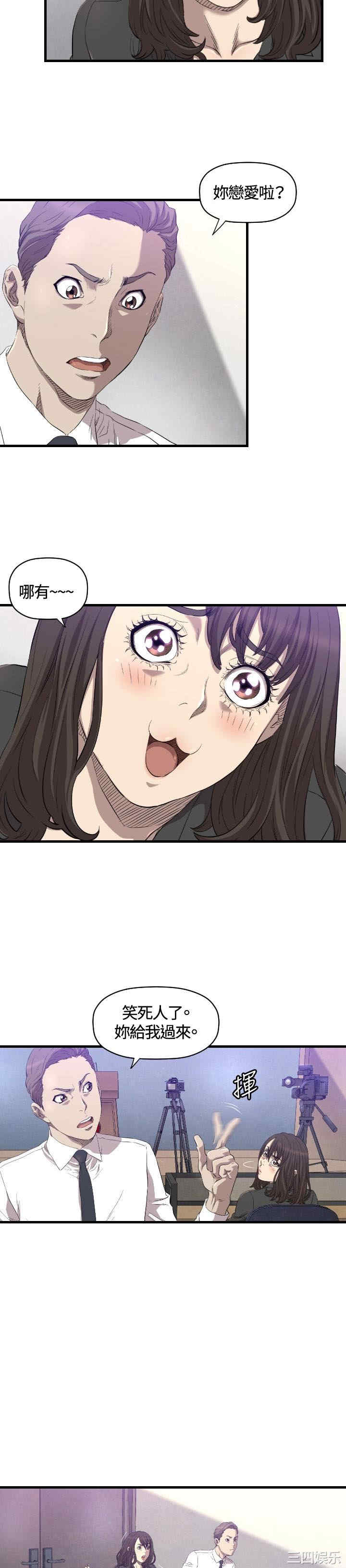 韩国漫画索多玛俱乐部韩漫_索多玛俱乐部-第13话在线免费阅读-韩国漫画-第3张图片