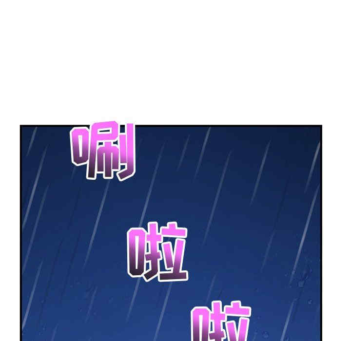 韩国漫画深夜网咖/深夜网吧韩漫_深夜网咖/深夜网吧-第11话在线免费阅读-韩国漫画-第5张图片