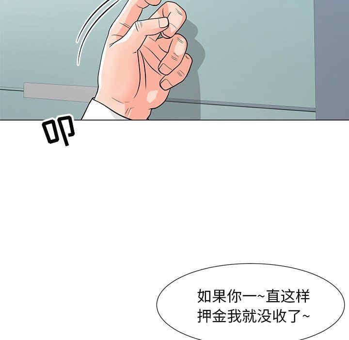 韩国漫画我家的女人们/儿子的乐园韩漫_我家的女人们/儿子的乐园-第10话在线免费阅读-韩国漫画-第17张图片