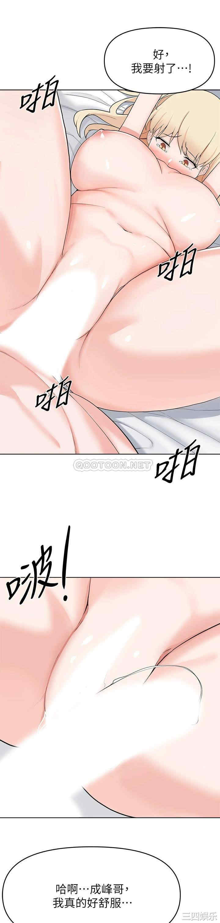 韩国漫画韩漫_废柴逃脱-第28话在线免费阅读-韩国漫画-第23张图片