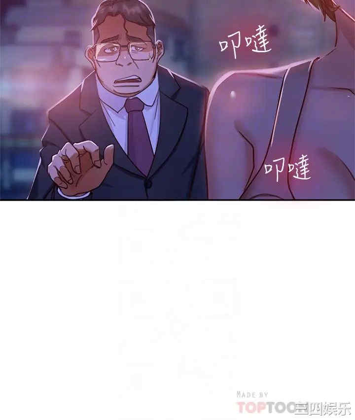 韩国漫画韩漫_不良女房客-第23话在线免费阅读-韩国漫画-第6张图片