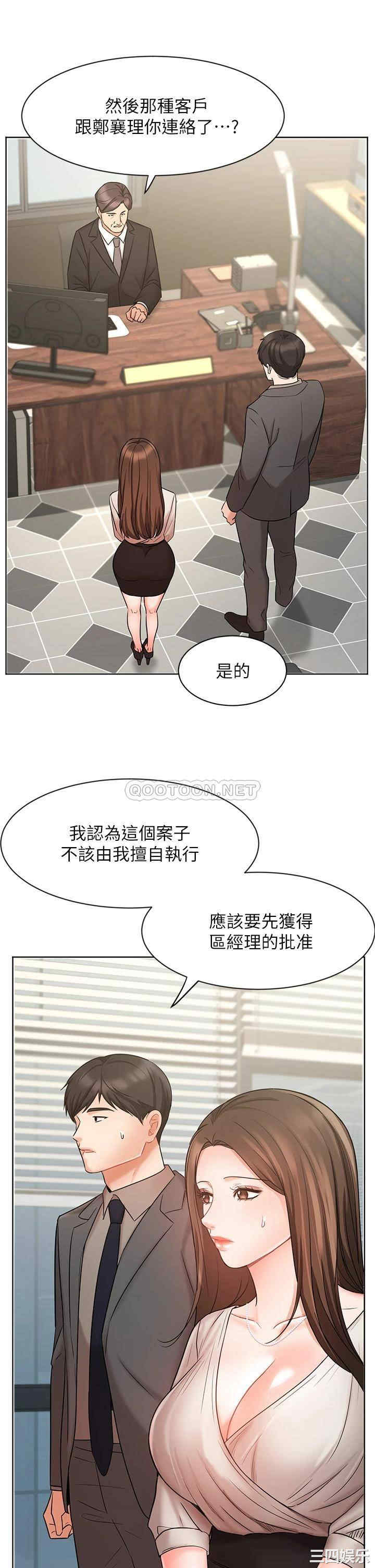 韩国漫画韩漫_业绩女王-第25话在线免费阅读-韩国漫画-第32张图片