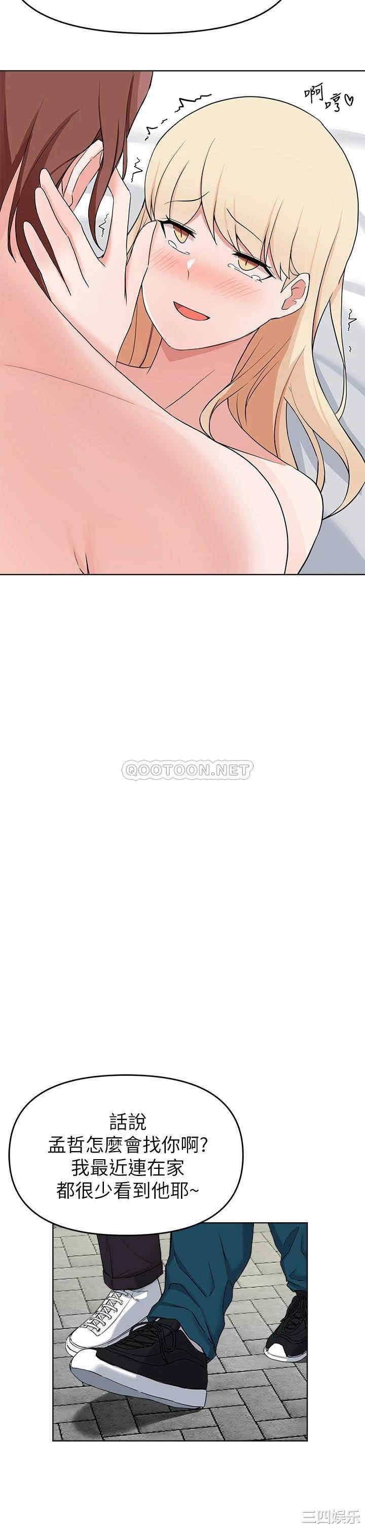 韩国漫画韩漫_废柴逃脱-第28话在线免费阅读-韩国漫画-第24张图片