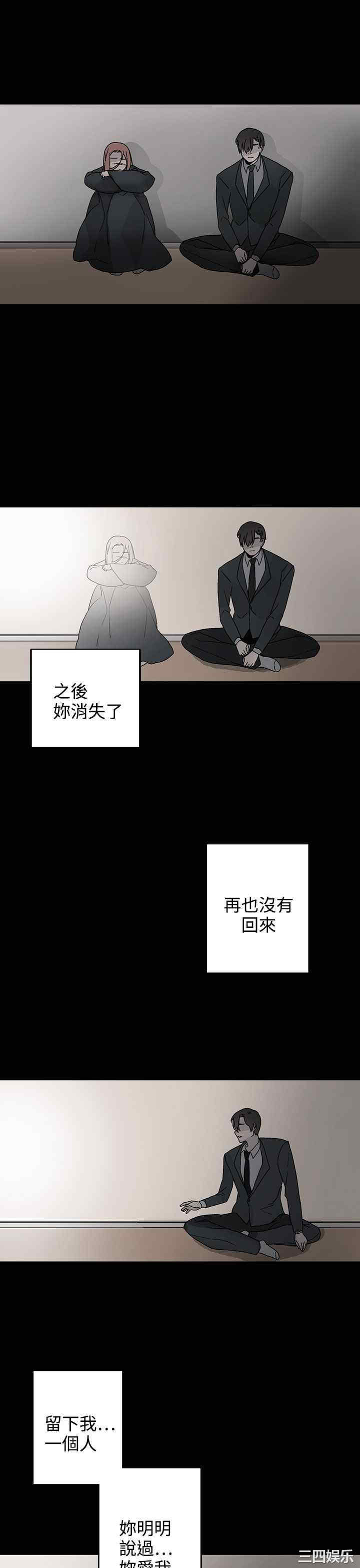 韩国漫画灰姑娘的哥哥们韩漫_灰姑娘的哥哥们-第35话在线免费阅读-韩国漫画-第17张图片