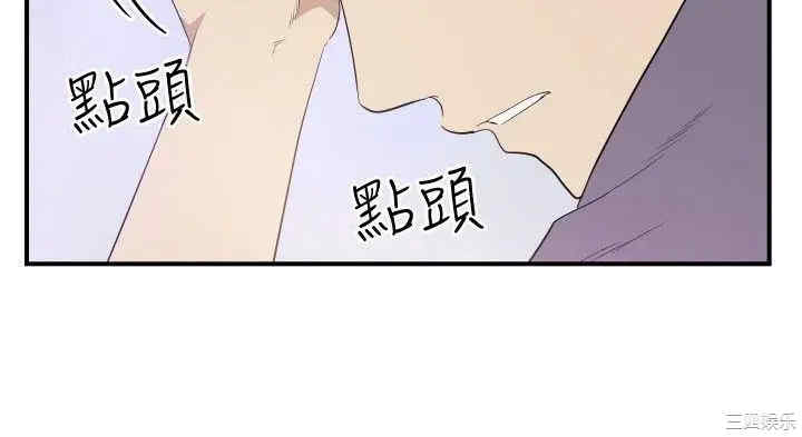 韩国漫画哪里坏坏韩漫_哪里坏坏-第76话在线免费阅读-韩国漫画-第2张图片