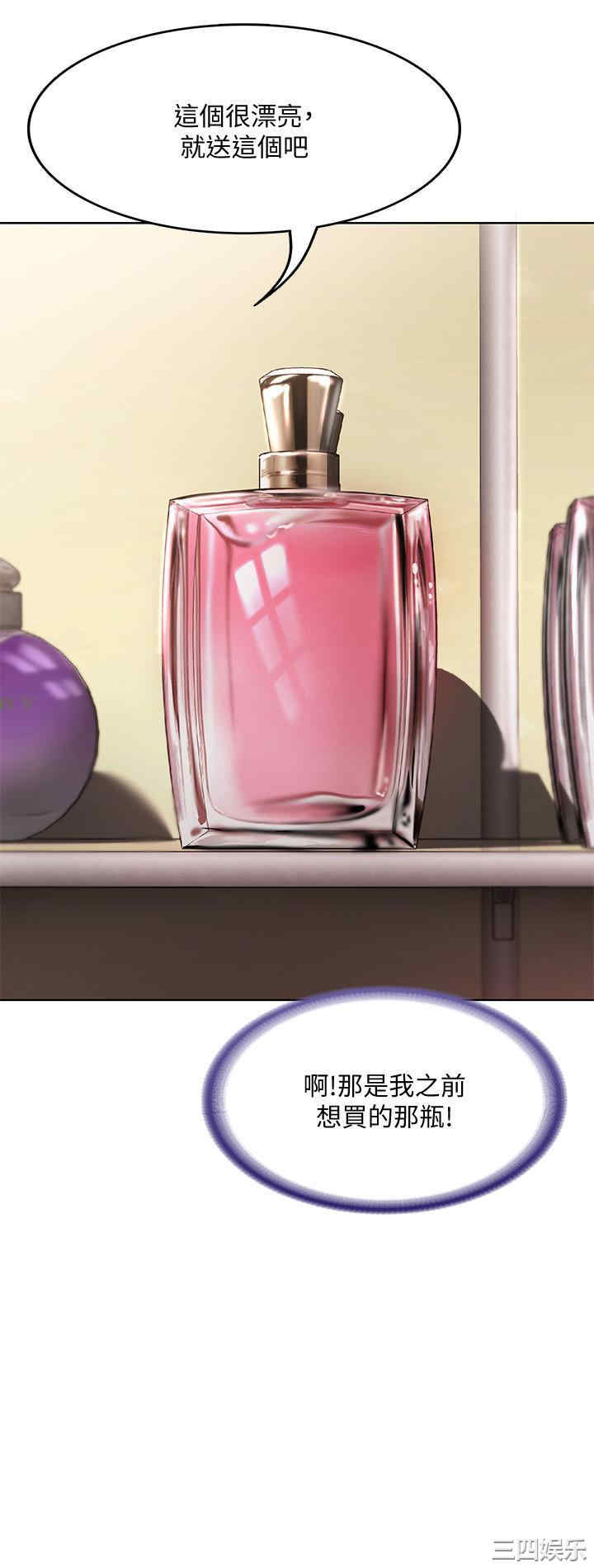 韩国漫画韩漫_寄宿日记-第45话在线免费阅读-韩国漫画-第23张图片