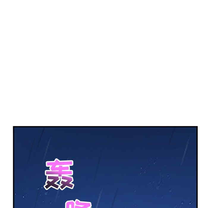 韩国漫画深夜网咖/深夜网吧韩漫_深夜网咖/深夜网吧-第11话在线免费阅读-韩国漫画-第7张图片