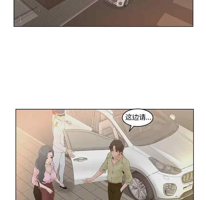 韩国漫画认养女/意外的秘密交易韩漫_认养女/意外的秘密交易-第一话在线免费阅读-韩国漫画-第68张图片