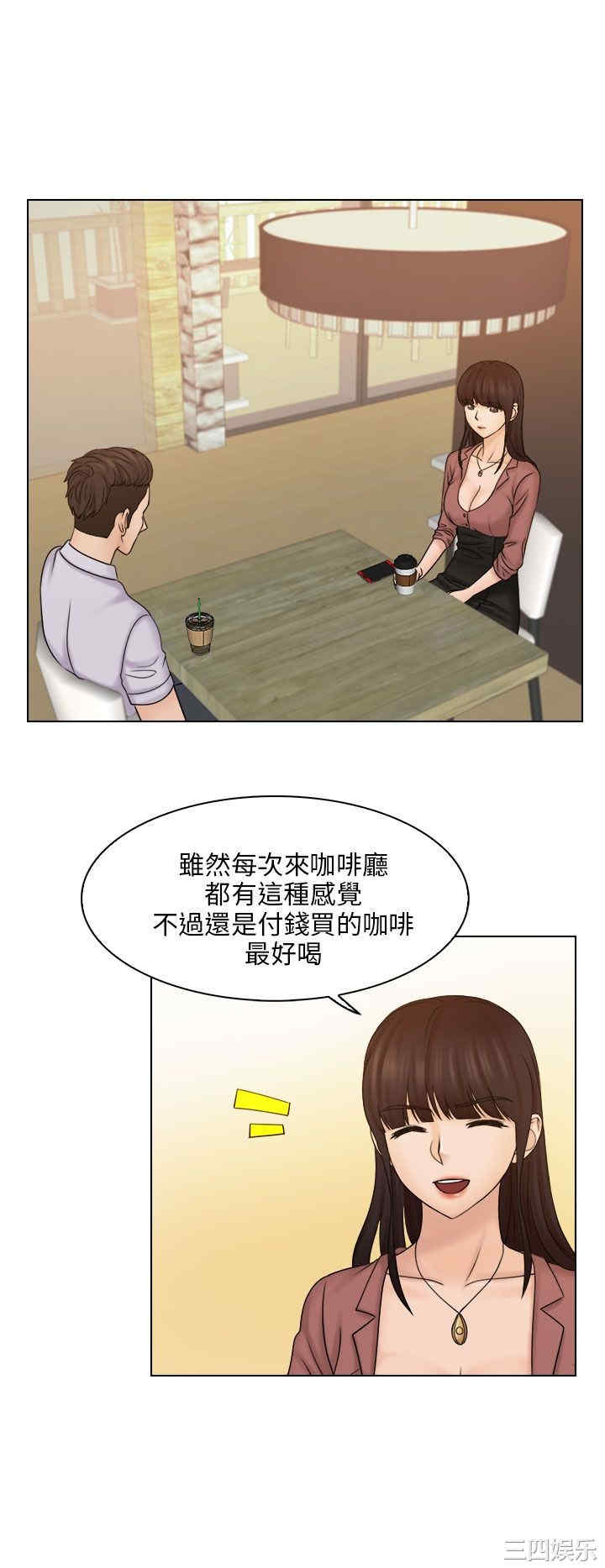 韩国漫画俏妞咖啡馆韩漫_俏妞咖啡馆-第11话在线免费阅读-韩国漫画-第4张图片