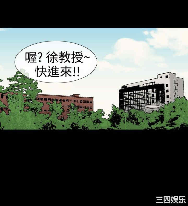 韩国漫画中毒韩漫_中毒-第18话在线免费阅读-韩国漫画-第13张图片