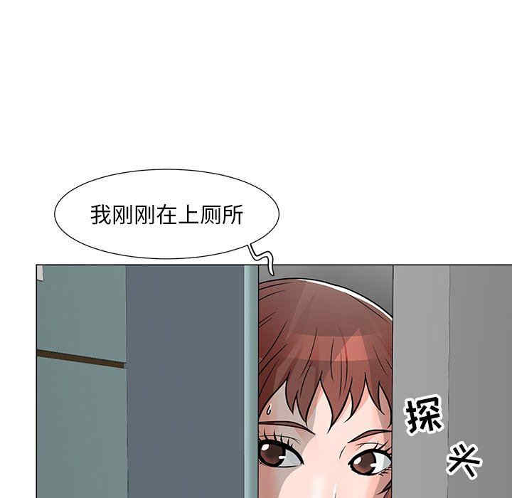 韩国漫画我家的女人们/儿子的乐园韩漫_我家的女人们/儿子的乐园-第10话在线免费阅读-韩国漫画-第20张图片