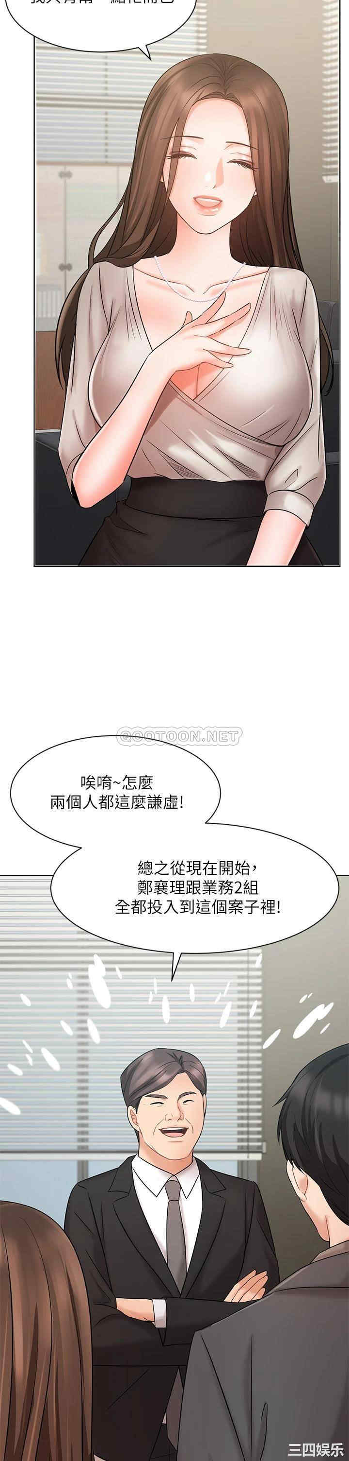 韩国漫画韩漫_业绩女王-第25话在线免费阅读-韩国漫画-第35张图片