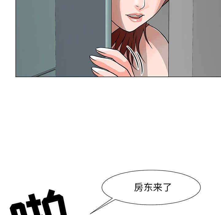 韩国漫画我家的女人们/儿子的乐园韩漫_我家的女人们/儿子的乐园-第10话在线免费阅读-韩国漫画-第21张图片