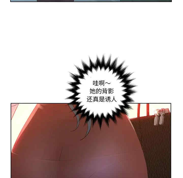 韩国漫画认养女/意外的秘密交易韩漫_认养女/意外的秘密交易-第一话在线免费阅读-韩国漫画-第73张图片