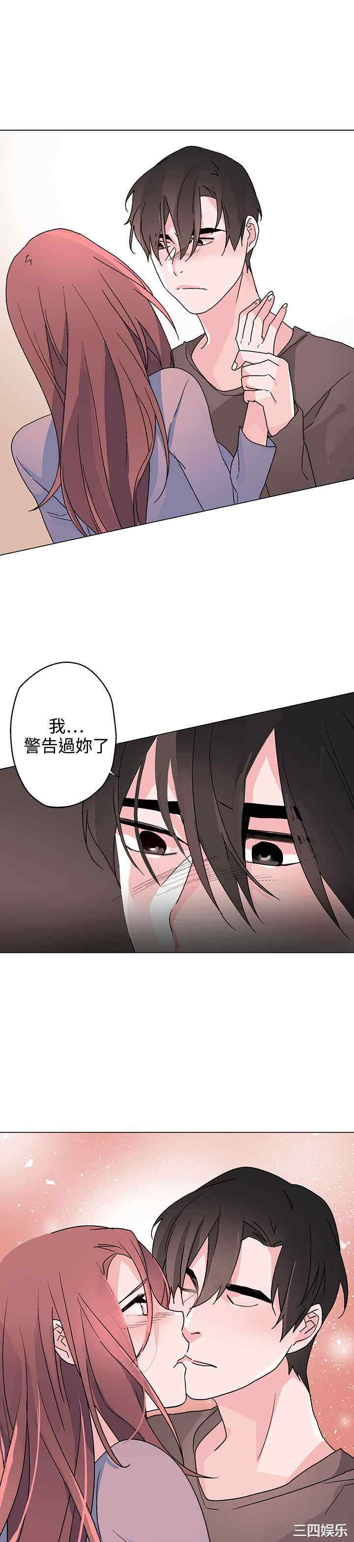 韩国漫画灰姑娘的哥哥们韩漫_灰姑娘的哥哥们-第35话在线免费阅读-韩国漫画-第21张图片