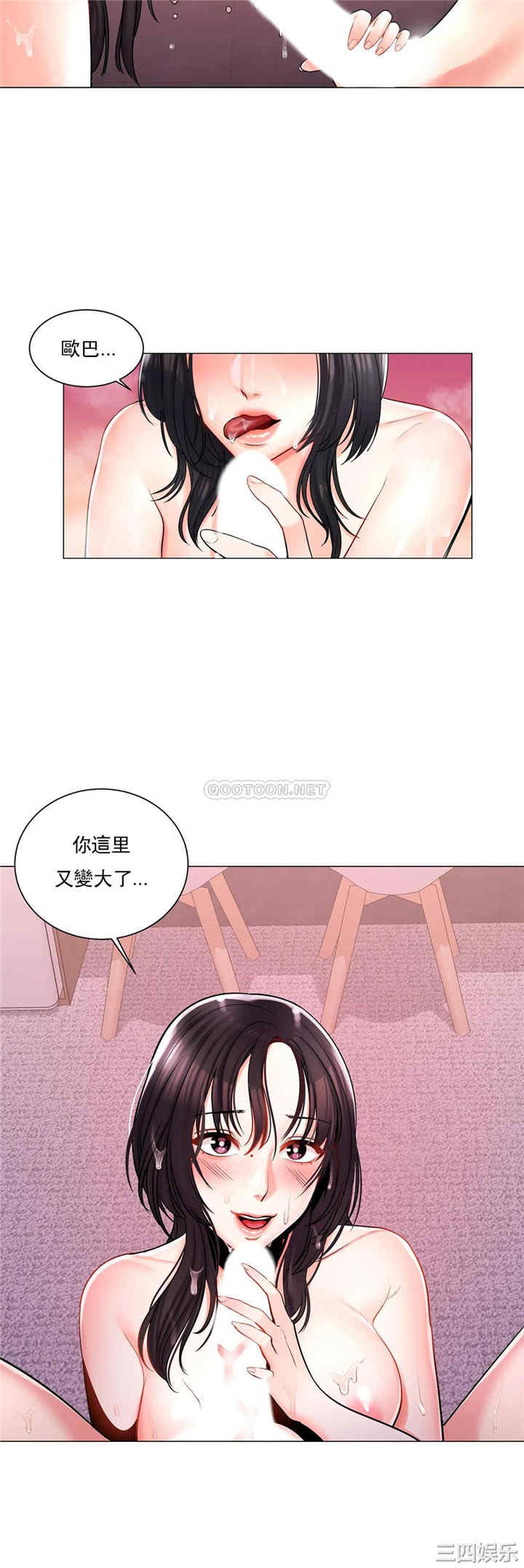 韩国漫画废弃章节韩漫_校园爱情-第5话在线免费阅读-韩国漫画-第10张图片
