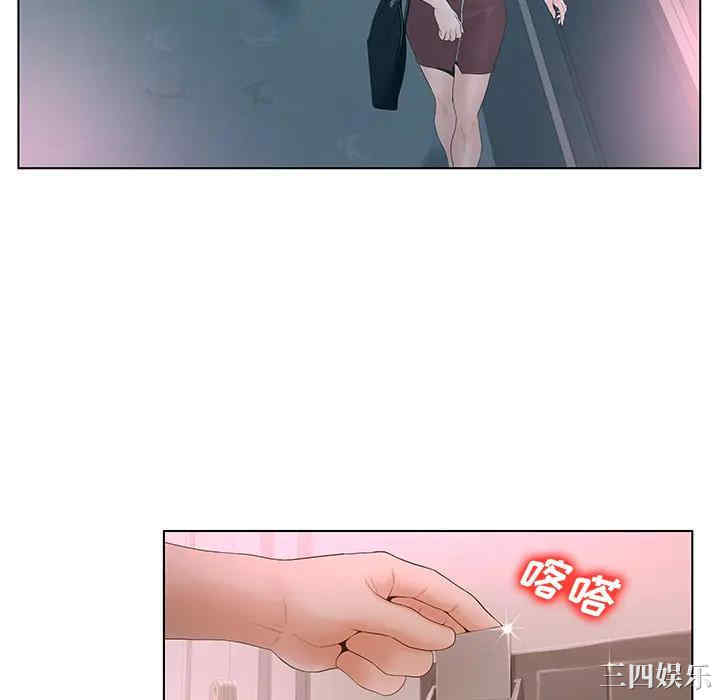 韩国漫画认养女/意外的秘密交易韩漫_认养女/意外的秘密交易-第一话在线免费阅读-韩国漫画-第76张图片