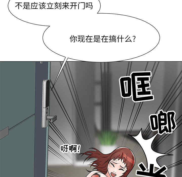 韩国漫画我家的女人们/儿子的乐园韩漫_我家的女人们/儿子的乐园-第10话在线免费阅读-韩国漫画-第23张图片