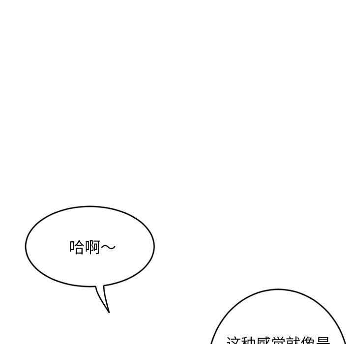 韩国漫画深夜网咖/深夜网吧韩漫_深夜网咖/深夜网吧-第11话在线免费阅读-韩国漫画-第11张图片