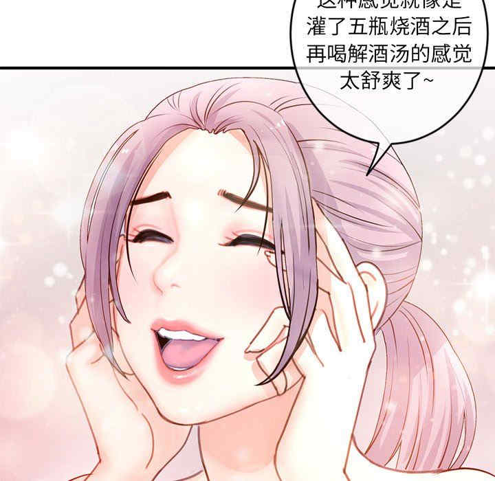 韩国漫画深夜网咖/深夜网吧韩漫_深夜网咖/深夜网吧-第11话在线免费阅读-韩国漫画-第12张图片